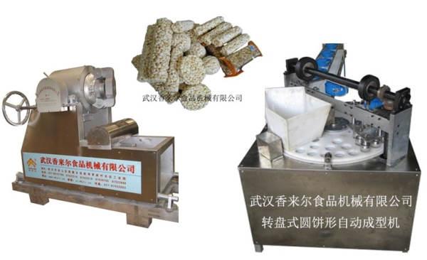 新式 米通、麥通、米花糖自動(dòng)成型機 轉盤(pán)成型機
